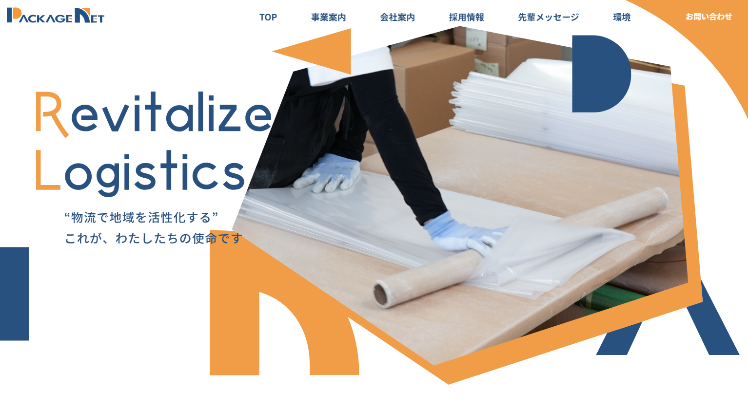 ご注文承ります(^^) 気軽にご相談くださいませ。 重要 注意喚起】カゴヤ・ジャパンをかたるフィッシングメールに