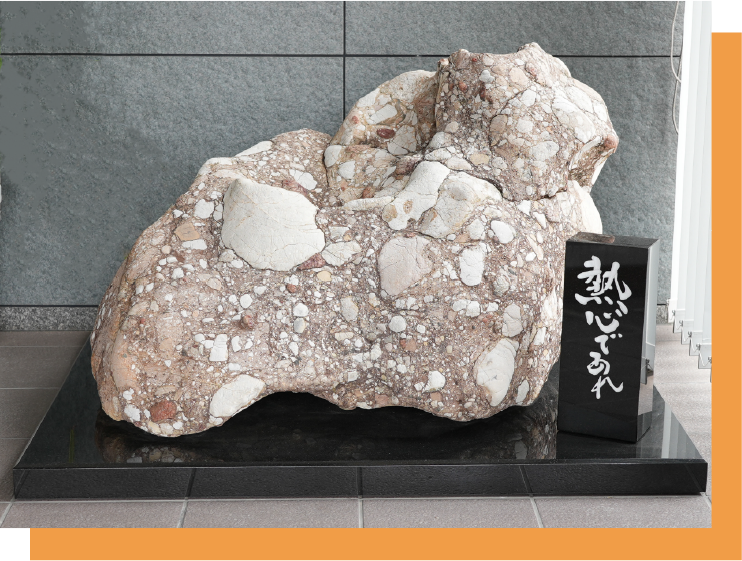 代表挨拶