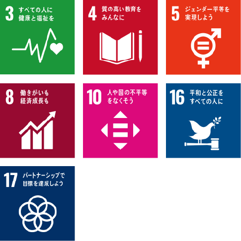 SDG